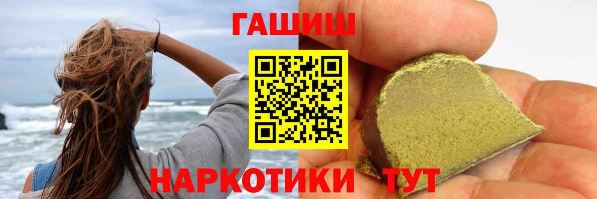  КОКАИН Тихорецк