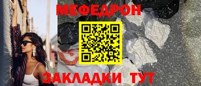 спайс Наро-Фоминск