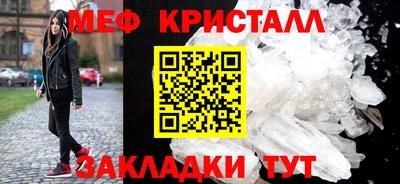 спайс Наро-Фоминск