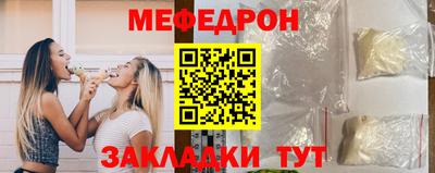 метамфетамин Нарткала