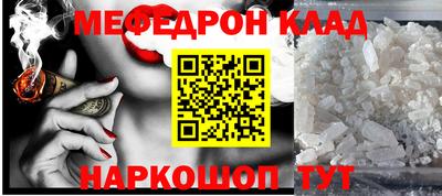 спайс Наро-Фоминск