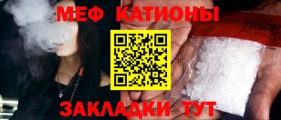 спайс Наро-Фоминск