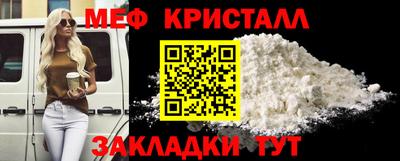 метамфетамин Нарткала