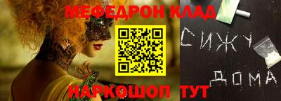 метамфетамин Нарткала