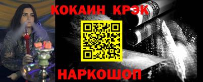 прущий лед Нальчик