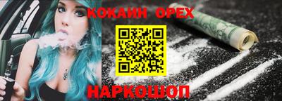 метамфетамин Нарткала