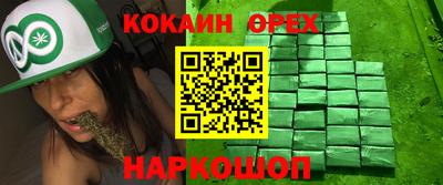 прущий лед Нальчик