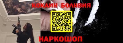 прущий лед Нальчик
