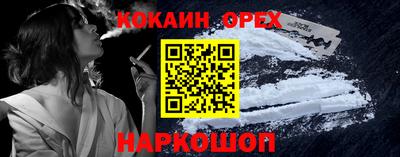прущий лед Нальчик