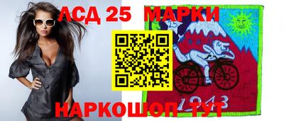 спайс Наро-Фоминск