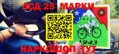 метамфетамин Нарткала