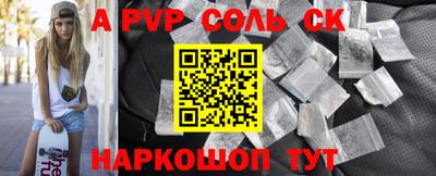 прущий лед Нальчик