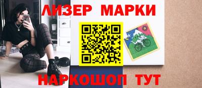 спайс Наро-Фоминск