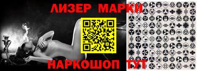 метамфетамин Нарткала