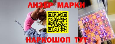метамфетамин Нарткала