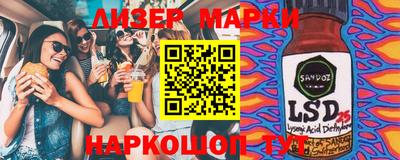 метамфетамин Нарткала
