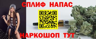 метамфетамин Нарткала