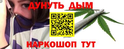 спайс Наро-Фоминск