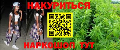 спайс Наро-Фоминск