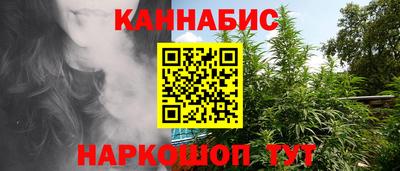 спайс Наро-Фоминск
