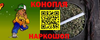 спайс Наро-Фоминск