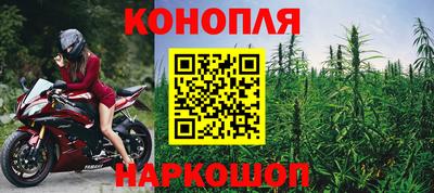 прущий лед Нальчик