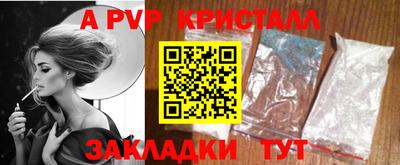 прущий лед Нальчик