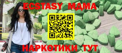 спайс Наро-Фоминск