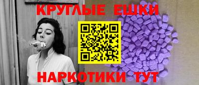 метамфетамин Нарткала