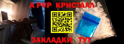 метамфетамин Нарткала