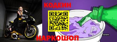 прущий лед Нальчик