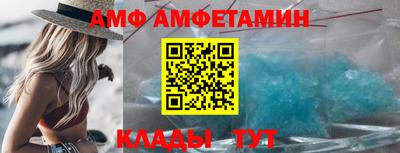 спайс Наро-Фоминск