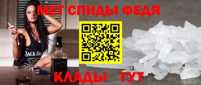 прущий лед Нальчик