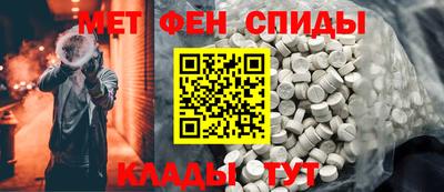 прущий лед Нальчик