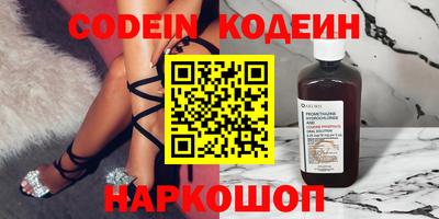 метамфетамин Нарткала