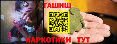 прущий лед Нальчик