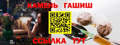 спайс Наро-Фоминск
