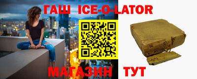 прущий лед Нальчик