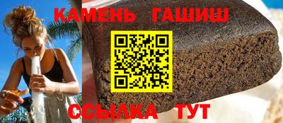 спайс Наро-Фоминск