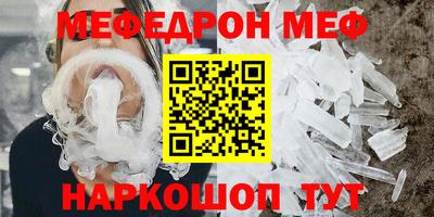 метамфетамин Нарткала