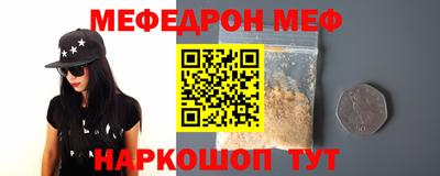 прущий лед Нальчик