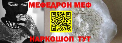 метамфетамин Нарткала