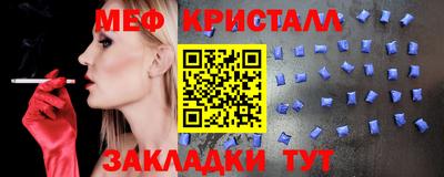 прущий лед Нальчик
