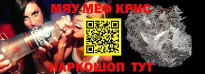 прущий лед Нальчик
