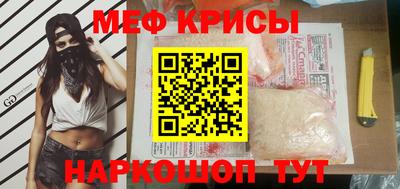 метамфетамин Нарткала