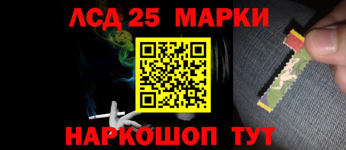 LSD-25 экстази кислота  Вход с VPN  ЛСД экстази ecstasy  Тихорецк 