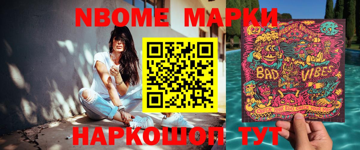 Каннабис  Вход с VPN  КОКАИН  Гашиш  Тихорецк  Меф  
