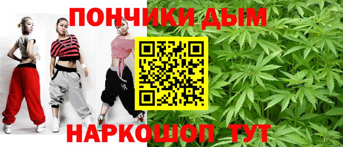 Тихорецк  Канабис AK-47  Вход с VPN  Конопля MAZAR 